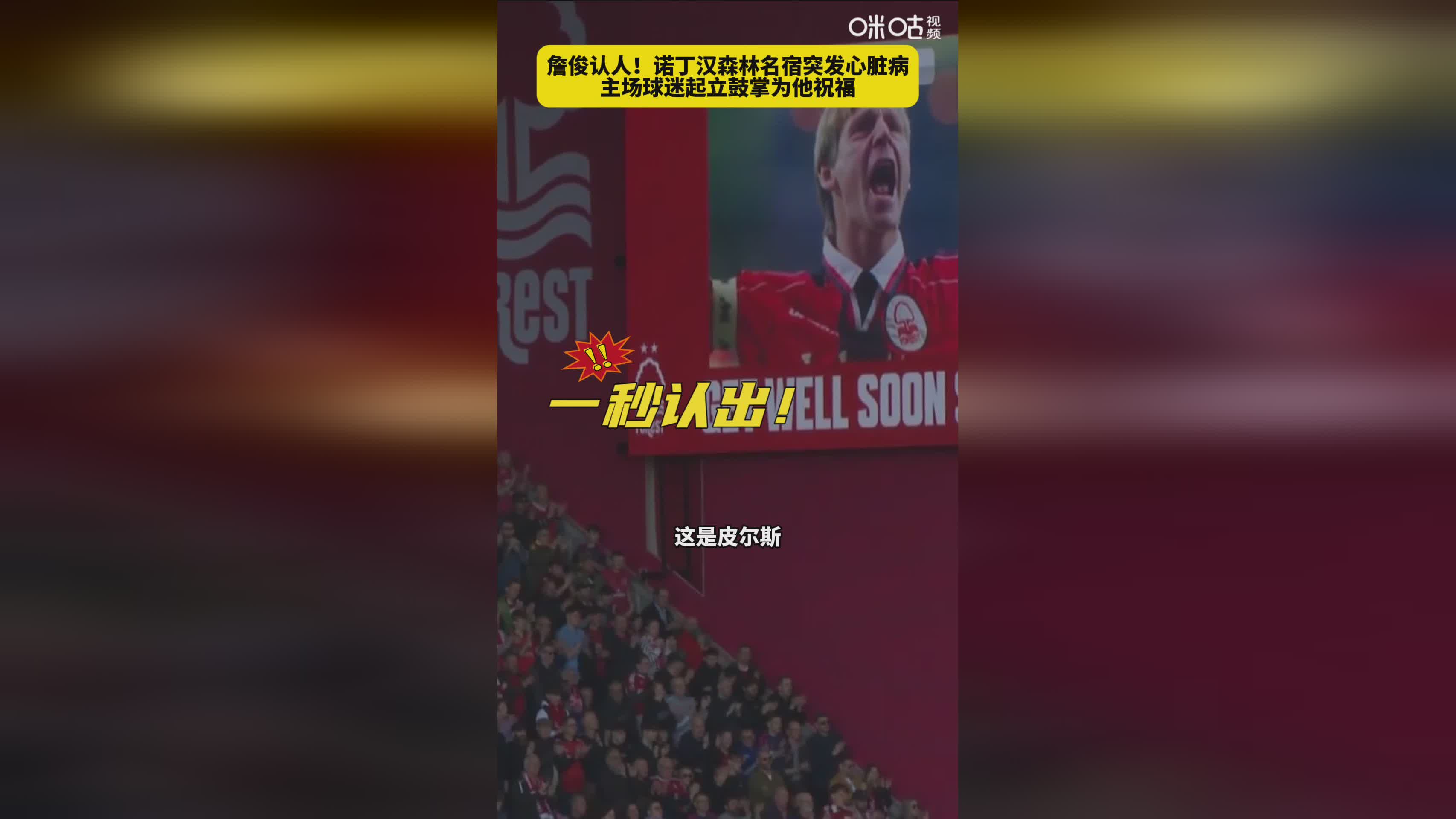 开云中国官网-Doinb焦点对战，詹姆斯与50激战塞尔维亚队分钟，比赛局势复杂胜负难料！上演精彩一战的简单介绍