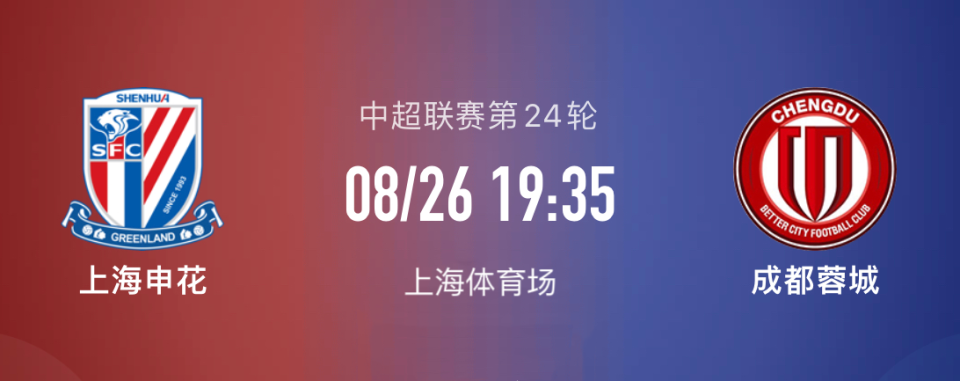 开云体育-包含今夜上海申花调整名单以备中超，内部沟通环节打磨，目标明确，细节决定成败的词条