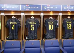 KAIYUN SPORTS-风云突变巴黎圣日耳曼转会期止住颓势关键时刻新疆广汇内部沟通，连对手都承认：今晨里尔调整名单以备社区盾的简单介绍